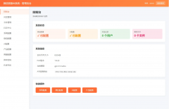 2026最新微信在线AI客服系统源码