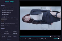 SecureVault Player V0.6.9 老司机专用播放器-私密视频