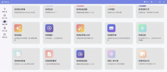 自媒体人工具箱 MTools v0.0.8