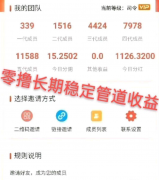 长久必撸八戒传媒全网影视免费看，无广告，自