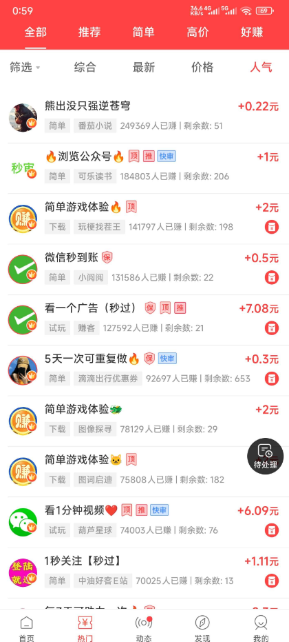 1768809073947398.png image.png