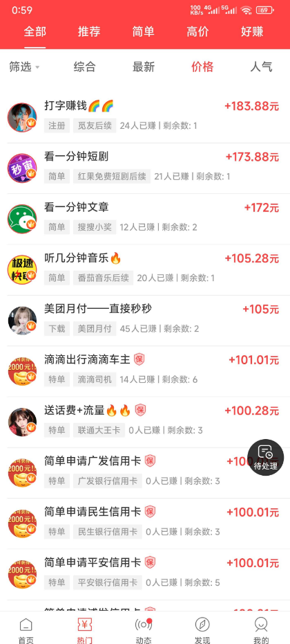 1768809087506731.png image.png