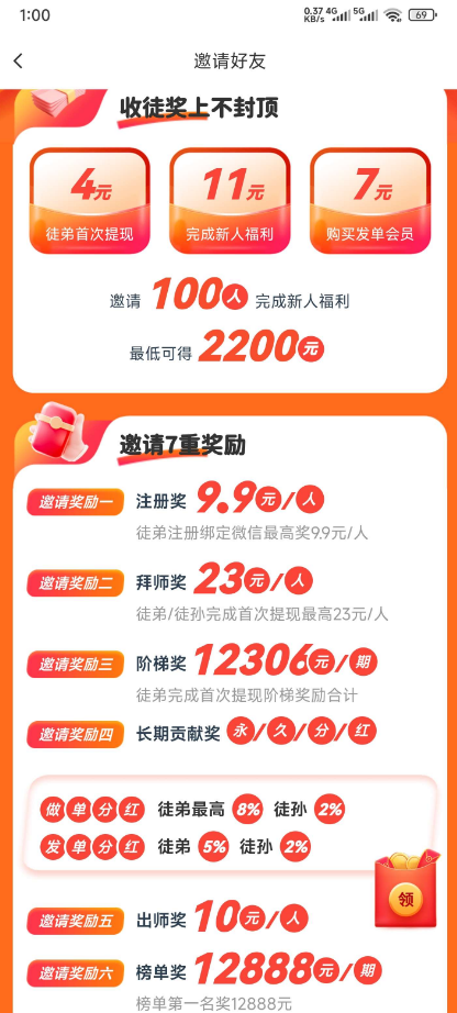 1768809110880646.png image.png