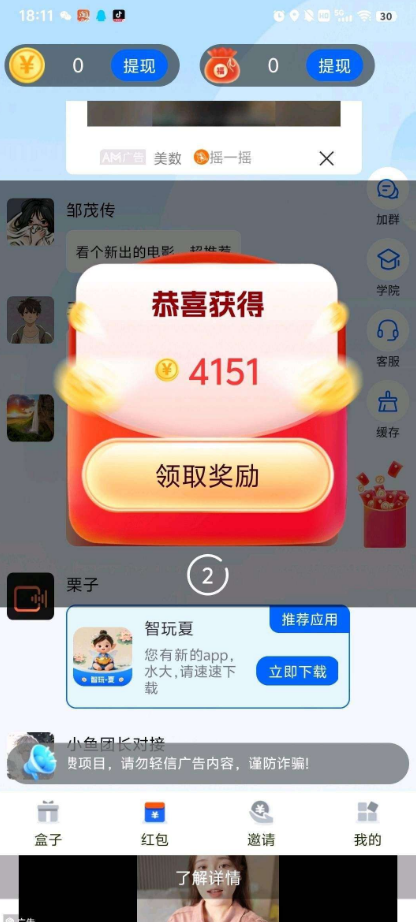 1768809230252819.png image.png