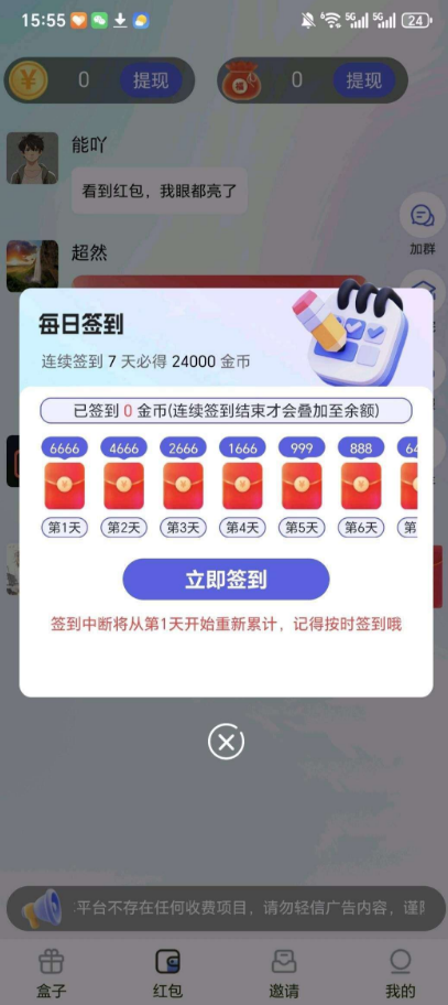 1768809246941398.png image.png