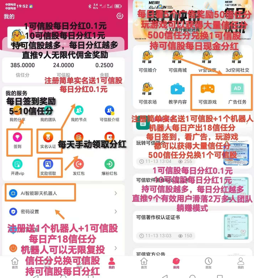 1768809302748147.png image.png