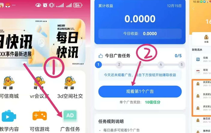 1768809316230749.png image.png