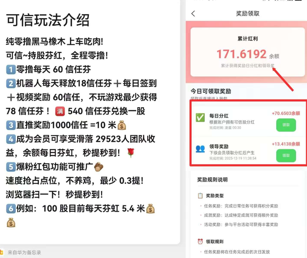 1768809328685207.png image.png