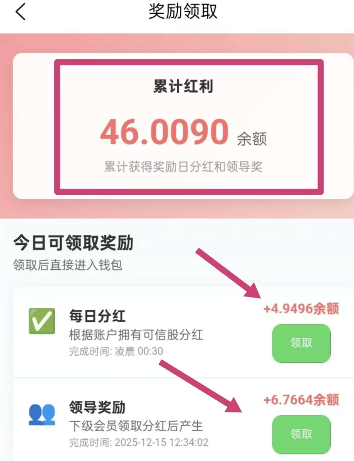 1768809352657898.png image.png