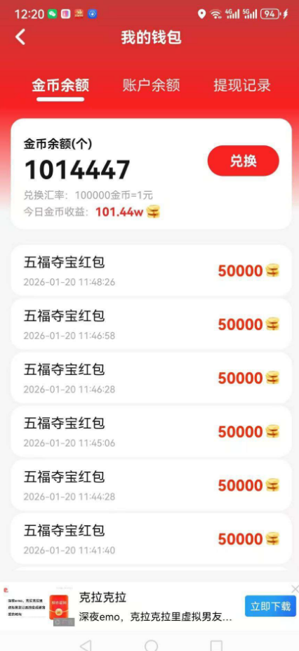 1769013587287079.png image.png