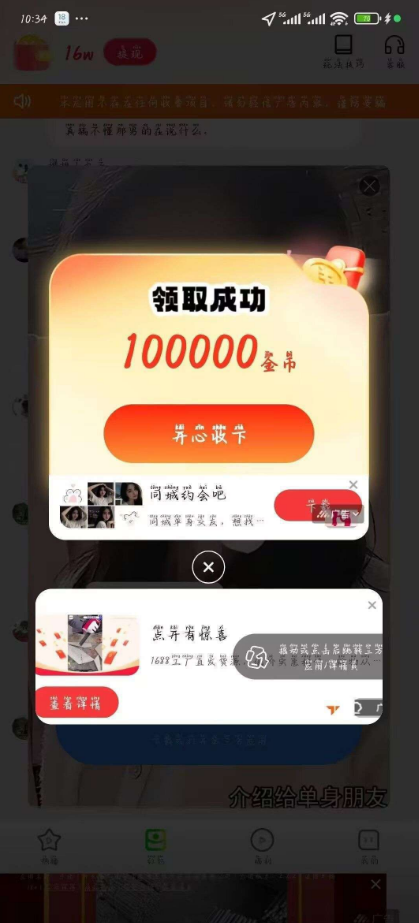 1769013622347922.png image.png