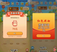 招财猫首码合成就领钱，合成招财猫躺赚！