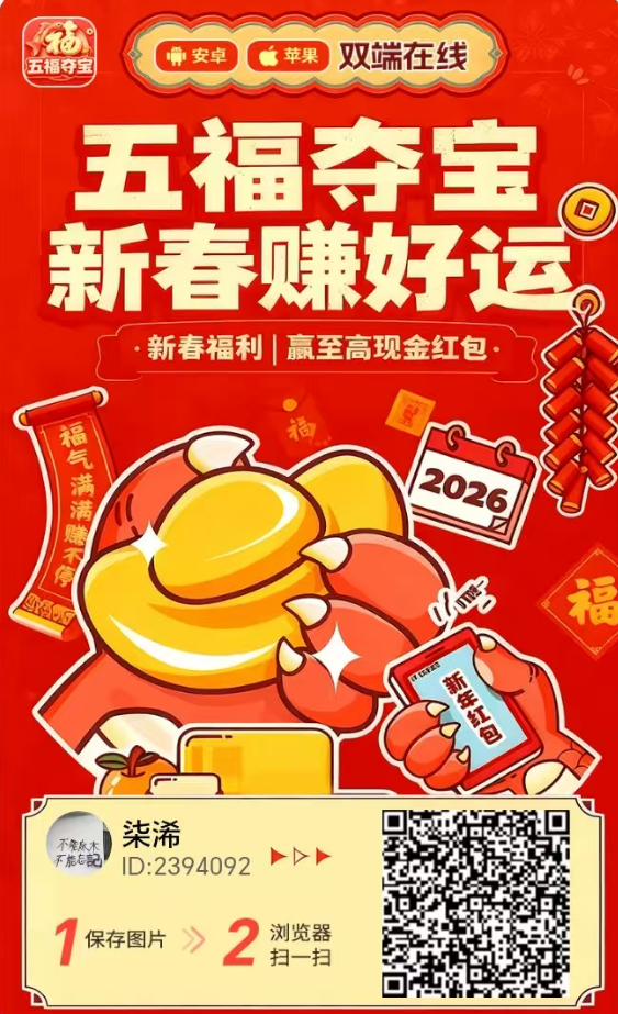 1769101504145416.png image.png